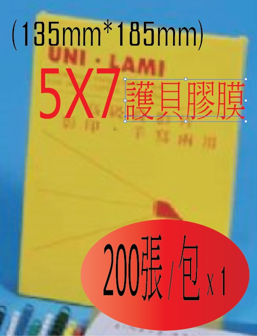 ../../image/1464176012857.jpg